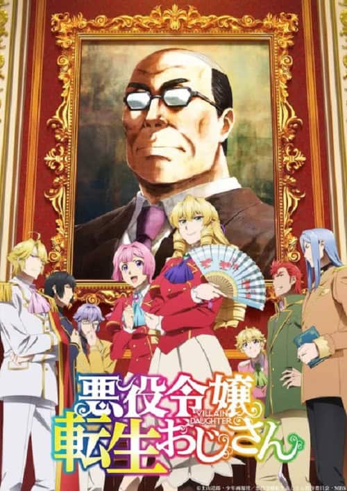Akuyaku Reijou Tensei Ojisan เมื่อตาลุงเกิดใหม่เป็นนางร้ายต่างโลก