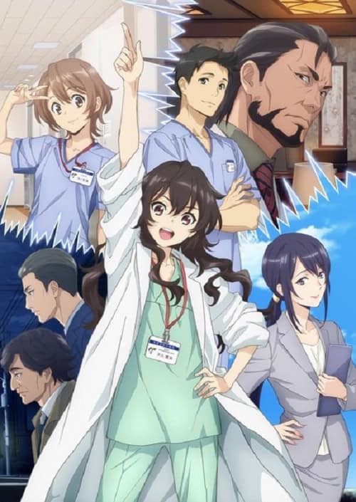 Ameku Takao no Suiri Karte บันทึกประวัติคดีคุณหมออาเมคุ