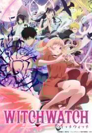 ดูอนิเมะฟรี Witch Watch วิทช์วอทช์