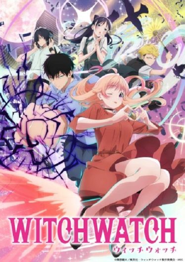 ดูอนิเมะออนไลน์ Witch Watch วิทช์วอทช์