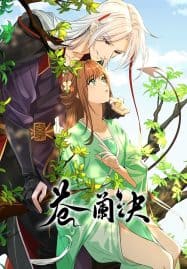 ดูอนิเมะฟรี Cang Lan Jue (Love Between Fairy and Devil) ของรักของข้า