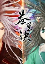 ดูอนิเมะฟรี Cang Lan Jue Part 2 (Love Between Fairy and Devil Part 2) ของรักของข้า พาร์ท 2