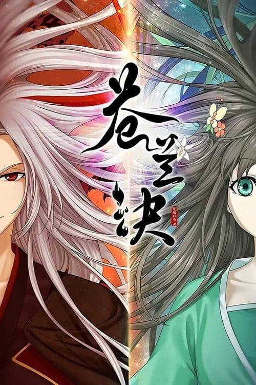 Cang Lan Jue Part 2 ของรักของข้า พาร์ท 2