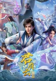 ดูอนิเมะออนไลน์ฟรี Jun You Yun 2 (Word of Honor 2) บัญญัติวีรชน ภาค 2