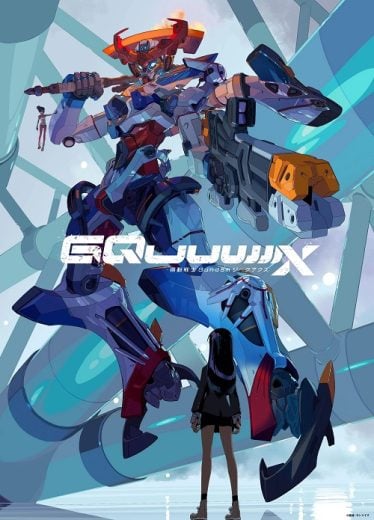 ดูอนิเมะออนไลน์ Kidou Senshi Gundam GQuuuuuuX โมบิลสูทกันดั้ม จีควักซ์