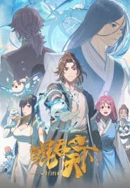 ดูอนิเมะออนไลน์ฟรี Kun Tun Tianxia Zhi Zhang Men Guilai (The All-devouring Whale Homecoming) พญามัจฉากลืนใต้หล้า ภาคเถ้าแก่หวนกลับ