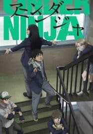 ดูอนิเมะฟรี Under Ninja อันเดอร์ นินจา