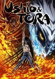 ดูอนิเมะฟรี Ushio & Tora 2 ล่าอสูรกาย ภาค 2