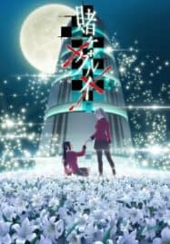 ดูอนิเมะฟรี Kakegurui XX โคตรเซียนโรงเรียนพนัน ภาค 2