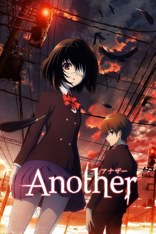 Another อนาเธอร์