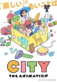 ดูอนิเมะฟรี City The Animation