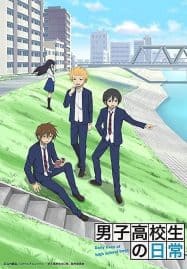 ดูอนิเมะออนไลน์ฟรี Danshi Koukousei no Nichijou วันๆของพวกผมก็งี้แหละ