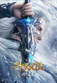 ดูอนิเมะออนไลน์ฟรี Douluo Dalu Jiandao Chen Xin ตำนานจอมยุทธภูตถังซาน ภาคพิเศษ วิถีกระบี่เฉินซิน
