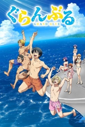 ดูอนิเมะออนไลน์ Grand Blue ก๊วนป่วนชวนบุ๋งบุ๋ง