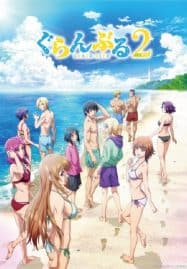 ดูอนิเมะออนไลน์ฟรี Grand Blue Season 2 ก๊วนป่วนชวนบุ๋งบุ๋ง ภาค 2