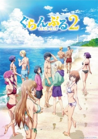ดูอนิเมะออนไลน์ Grand Blue Season 2 ก๊วนป่วนชวนบุ๋งบุ๋ง ภาค 2