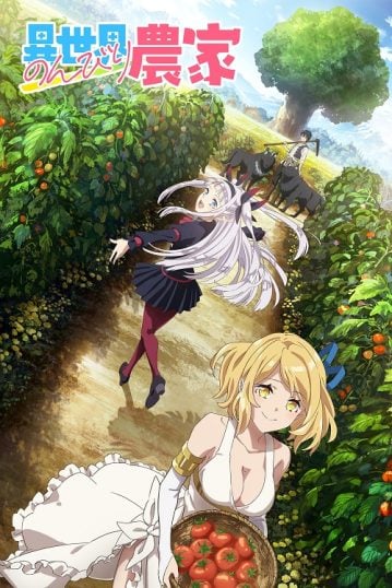 ดูอนิเมะออนไลน์ Isekai Nonbiri Nouka ชีวิตเกษตรตามใจ ในต่างโลก