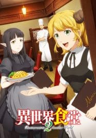 ดูอนิเมะออนไลน์ฟรี Isekai Shokudou 2 ร้านอาหารต่างโลก ภาค 2