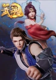 ดูอนิเมะออนไลน์ฟรี Jue Shi Wu Hun (Peerless Martial Spirit) วิญญาณยุทธ์ไร้เทียมทาน