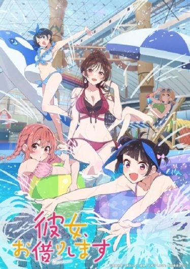 ดูอนิเมะออนไลน์ Kanojo Okarishimasu Season 4 สะดุดรักยัยแฟนเช่า ภาค 4