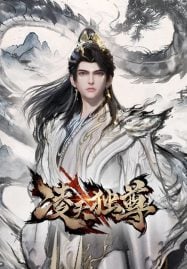 ดูอนิเมะออนไลน์ฟรี Ling Tian Du Zun (Supreme Over the Sky) หลิงเทียนพลิกชะตาสวรรค์