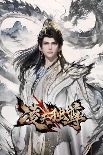 ดูอนิเมะออนไลน์ Ling Tian Du Zun (Supreme Over the Sky) หลิงเทียนพลิกชะตาสวรรค์