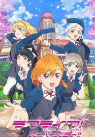 ดูอนิเมะฟรี Love Live! Superstar!! เลิฟไลฟ์! ซูเปอร์สตาร์!!