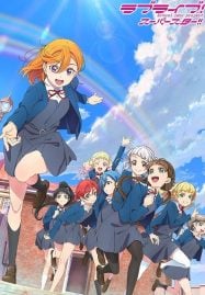 ดูอนิเมะฟรี Love Live! Superstar!! 2 เลิฟไลฟ์! ซูเปอร์สตาร์!! ภาค 2