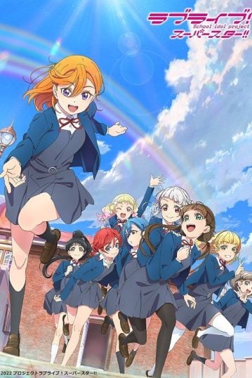 ดูอนิเมะออนไลน์ Love Live! Superstar!! 2 เลิฟไลฟ์! ซูเปอร์สตาร์!! ภาค 2