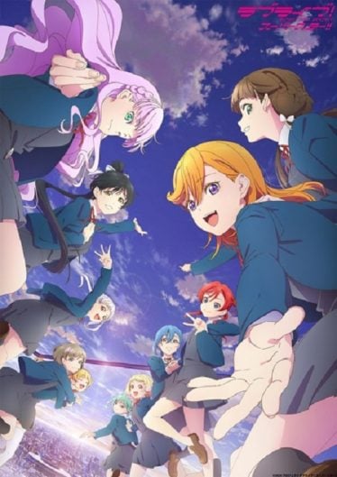 ดูอนิเมะออนไลน์ Love Live! Superstar!! 3 เลิฟไลฟ์! ซูเปอร์สตาร์!! ภาค 3