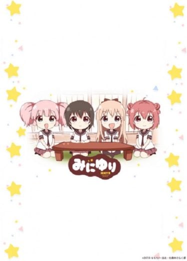 ดูอนิเมะออนไลน์ Mini Yuri มินิ ยูริ