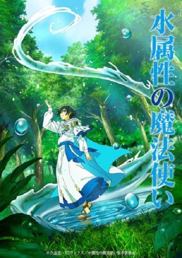 ดูอนิเมะออนไลน์ Mizu Zokusei no Mahoutsukai