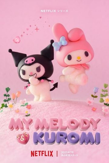 ดูอนิเมะออนไลน์ My Melody & Kuromi มายเมโลดี้ & คุโรมิ