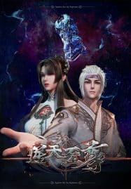 ดูอนิเมะฟรี Ni Tian Zhizun (Against The Sky Supreme) มหาเทพเหนือโชคชะตา