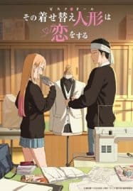 ดูอนิเมะฟรี Sono Bisque Doll wa Koi wo Suru Season 2 หนุ่มเย็บผ้ากับสาวนักคอสเพลย์ ภาค 2