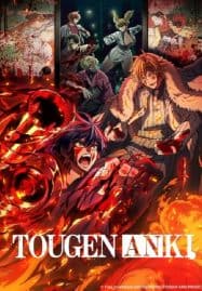ดูอนิเมะออนไลน์ฟรี Tougen Anki สงครามเลือดอสูร
