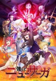 ดูอนิเมะออนไลน์ฟรี Tsuyokute New Saga พลิกตำนานวีรชน นิวซาก้า