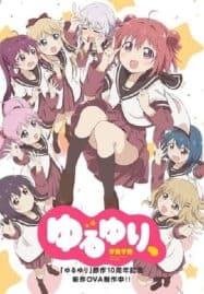 ดูอนิเมะฟรี Yuru Yuri, คลับบ้าฮาต๊อง,