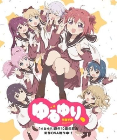 ดูอนิเมะออนไลน์ Yuru Yuri, คลับบ้าฮาต๊อง,