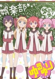 ดูอนิเมะฟรี Yuru Yuri คลับบ้าฮาต๊อง