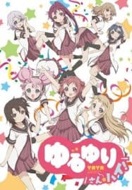 ดูอนิเมะฟรี Yuru Yuri 3 คลับบ้าฮาต๊อง ภาค 3