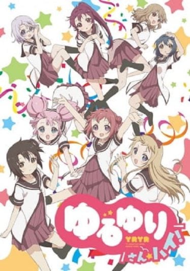 ดูอนิเมะออนไลน์ Yuru Yuri 3 คลับบ้าฮาต๊อง ภาค 3