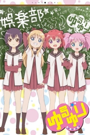ดูอนิเมะออนไลน์ Yuru Yuri คลับบ้าฮาต๊อง