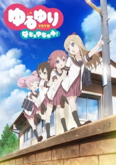 ดูอนิเมะออนไลน์ Yuru Yuri Nachuyachumi! คลับบ้าฮาต๊อง นาชูยาชูมิ!