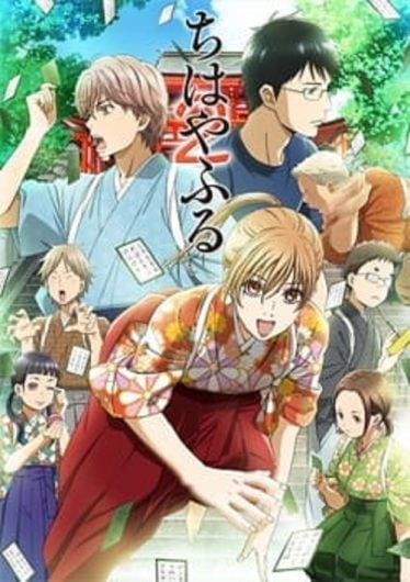 ดูอนิเมะออนไลน์ Chihayafuru 2 จิฮายะ กลอนรักพิชิตใจเธอ ภาค 2