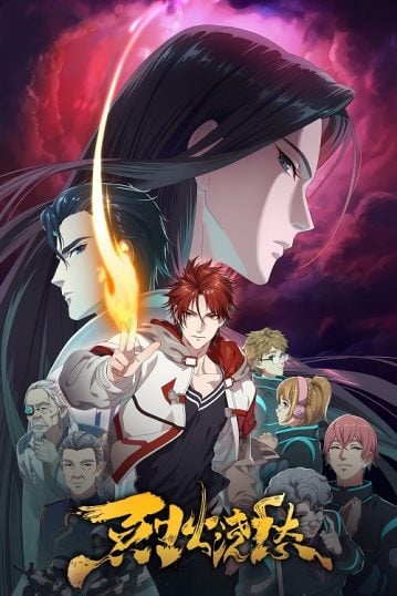 ดูอนิเมะออนไลน์ Liehuo Jiao Chou (Drowning Sorrows in Raging Fire)