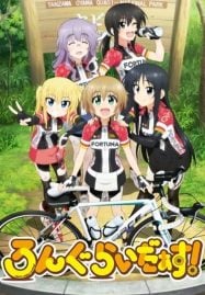 ดูอนิเมะออนไลน์ฟรี Long Riders! สาวใสหัวใจเสือหมอบ