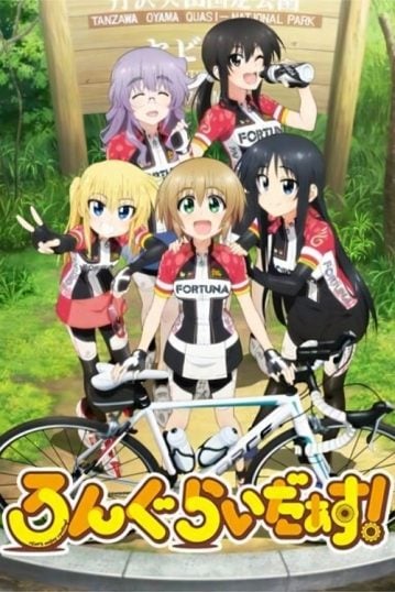 ดูอนิเมะออนไลน์ Long Riders! สาวใสหัวใจเสือหมอบ