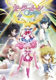 ดูอนิเมะออนไลน์ฟรี Bishoujo Senshi Sailor Moon Crystal 2 เซเลอร์มูน คริสตัล ภาค 2