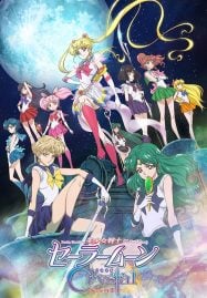 ดูอนิเมะฟรี Bishoujo Senshi Sailor Moon Crystal 3 เซเลอร์มูน คริสตัล ภาค 3